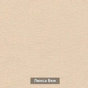 ОЛЬГА Прихожая (модульная) в Уфе - ufa.mebel24.online | фото 7