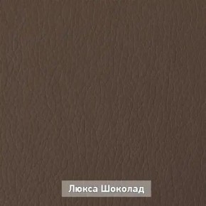 ОЛЬГА Прихожая (модульная) в Уфе - ufa.mebel24.online | фото 8