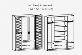 Париж № 1 Шкаф 4-х дв. с зеркалами (ясень шимо свет/силк-тирамису) в Уфе - ufa.mebel24.online | фото 2