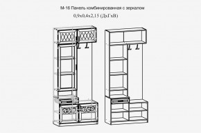 Париж №16 Панель комбин. с зеркалом (ясень шимо свет/силк-тирамису) в Уфе - ufa.mebel24.online | фото 2