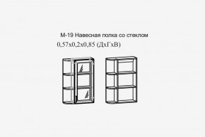 Париж №19 Навесная полка с зеркалом (ясень шимо свет/силк-тирамису) в Уфе - ufa.mebel24.online | фото 2