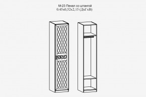 Париж №23 Пенал со штангой (ясень шимо свет/силк-тирамису) в Уфе - ufa.mebel24.online | фото 2