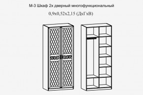 Париж № 3 Шкаф 2-х дв. (ясень шимо свет/силк-тирамису) в Уфе - ufa.mebel24.online | фото 2