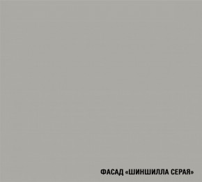 ПАРМА Кухонный гарнитур Медиум 1400 мм в Уфе - ufa.mebel24.online | фото 6