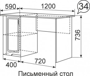 Письменный стол Виктория 34 в Уфе - ufa.mebel24.online | фото 1