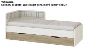 Подростковая Хогвартс (Дуб Вотан/Обсидиан) в Уфе - ufa.mebel24.online | фото 3