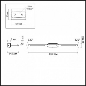 Подсветка для картины Odeon Light Aledo 6635/9WL в Уфе - ufa.mebel24.online | фото 4