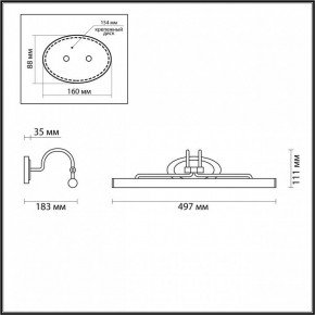 Подсветка для картины Odeon Light Bacca 4907/8WL в Уфе - ufa.mebel24.online | фото 3
