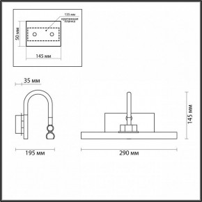 Подсветка для картины Odeon Light Geba 4910/5WL в Уфе - ufa.mebel24.online | фото 3