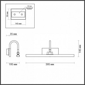 Подсветка для картины Odeon Light Geba 4911/12WL в Уфе - ufa.mebel24.online | фото 4