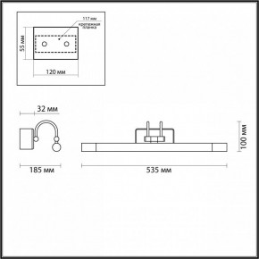 Подсветка для картины Odeon Light Revola 4909/8WL в Уфе - ufa.mebel24.online | фото 3