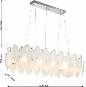 Подвесная люстра Favourite Beluta 3018-12P в Уфе - ufa.mebel24.online | фото 6