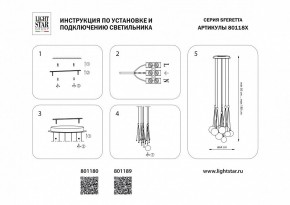 Подвесная люстра Lightstar Sferetta 801180 в Уфе - ufa.mebel24.online | фото 3