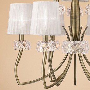 Подвесная люстра Mantra Loewe 4730 в Уфе - ufa.mebel24.online | фото 7