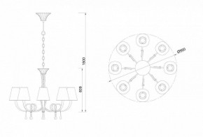 Подвесная люстра Mantra Paola 6205 в Уфе - ufa.mebel24.online | фото 4