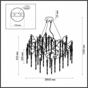 Подвесная люстра Odeon Light Banche 5004/14 в Уфе - ufa.mebel24.online | фото 5