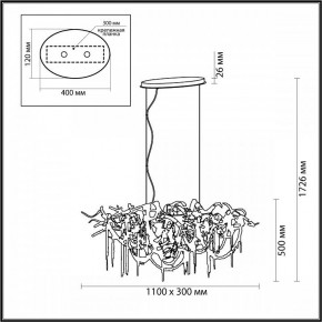 Подвесная люстра Odeon Light Chainy 5067/10 в Уфе - ufa.mebel24.online | фото 5