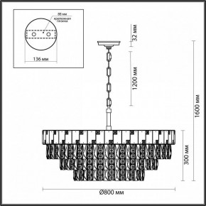 Подвесная люстра Odeon Light Chessi 5076/21 в Уфе - ufa.mebel24.online | фото 5