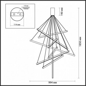 Подвесная люстра Odeon Light Cometa 3860/96L в Уфе - ufa.mebel24.online | фото 7