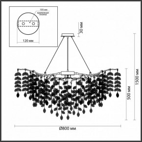 Подвесная люстра Odeon Light Delica 4970/12 в Уфе - ufa.mebel24.online | фото 5