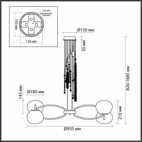 Подвесная люстра Odeon Light Fiolent 5432/8 в Уфе - ufa.mebel24.online | фото 7
