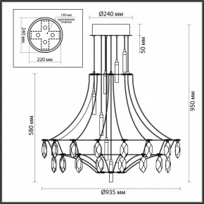 Подвесная люстра Odeon Light Flamenco 6699/51CL в Уфе - ufa.mebel24.online | фото 5