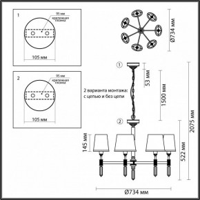 Подвесная люстра Odeon Light London 4894/7 в Уфе - ufa.mebel24.online | фото 4