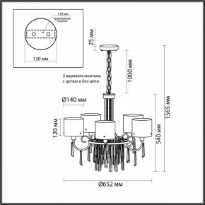 Подвесная люстра Odeon Light Nicole 4890/5 в Уфе - ufa.mebel24.online | фото 4