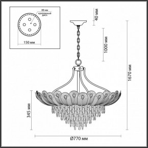 Подвесная люстра Odeon Light Paroti 5048/16 в Уфе - ufa.mebel24.online | фото 3