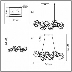 Подвесная люстра Odeon Light Trellis 5087/32L в Уфе - ufa.mebel24.online | фото 6
