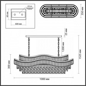 Подвесная люстра Odeon Light Wayta 5073/15 в Уфе - ufa.mebel24.online | фото 5