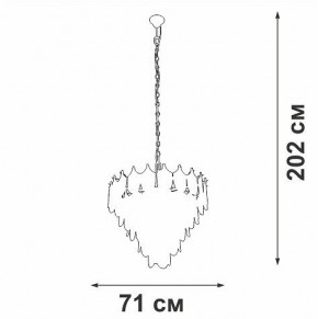 Подвесная люстра Vitaluce V58120 V58120-8/17 в Уфе - ufa.mebel24.online | фото 2