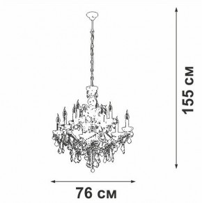 Подвесная люстра Vitaluce V5814 V5814-7/12 в Уфе - ufa.mebel24.online | фото 3