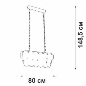 Подвесная люстра Vitaluce V5849 V5849-7/18 в Уфе - ufa.mebel24.online | фото