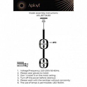 Подвесной светильник Aployt Aleksandra APL.857.06.80 в Уфе - ufa.mebel24.online | фото 13