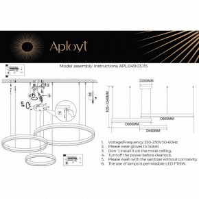 Подвесной светильник Aployt Armel APL.049.03.115 в Уфе - ufa.mebel24.online | фото 2