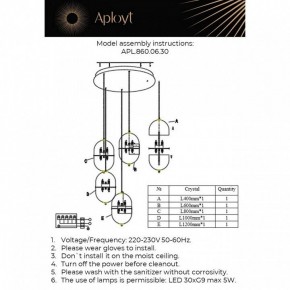 Подвесной светильник Aployt Ludovica APL.860.06.30 в Уфе - ufa.mebel24.online | фото 13