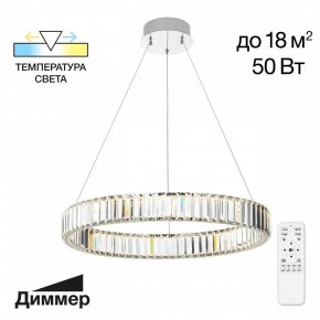 Подвесной светильник Citilux Чезаре CL338161 в Уфе - ufa.mebel24.online | фото 3