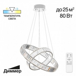 Подвесной светильник Citilux Чезаре CL338261 в Уфе - ufa.mebel24.online | фото 6