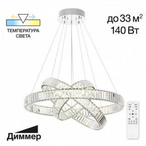 Подвесной светильник Citilux Чезаре CL338381 в Уфе - ufa.mebel24.online | фото 4