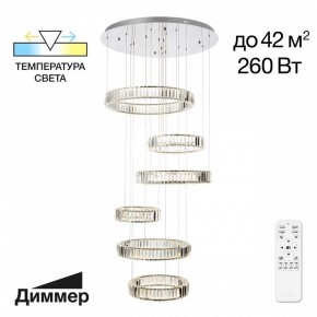 Подвесной светильник Citilux Чезаре CL338661 в Уфе - ufa.mebel24.online | фото 2