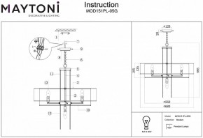 Подвесной светильник Maytoni Impressive MOD151PL-05G в Уфе - ufa.mebel24.online | фото 3