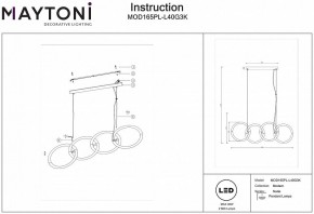 Подвесной светильник Maytoni Node MOD165PL-L40G3K в Уфе - ufa.mebel24.online | фото 4