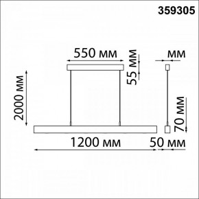 Подвесной светильник Novotech Fermo 359305 в Уфе - ufa.mebel24.online | фото 7