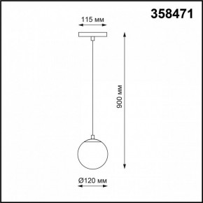 Подвесной светильник Novotech Flum 358471 в Уфе - ufa.mebel24.online | фото 3