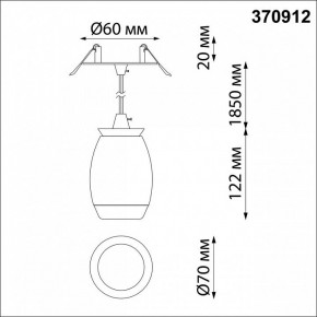 Подвесной светильник Novotech Gent 370912 в Уфе - ufa.mebel24.online | фото 4