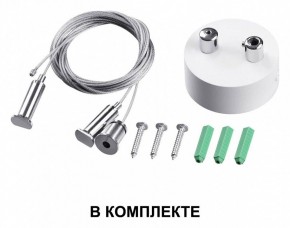 Подвесной светильник Novotech Iter 358879 в Уфе - ufa.mebel24.online | фото 4