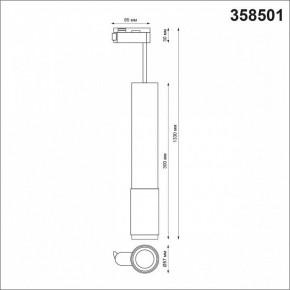Подвесной светильник Novotech Mais LED 358501 в Уфе - ufa.mebel24.online | фото 3