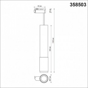 Подвесной светильник Novotech Mais LED 358503 в Уфе - ufa.mebel24.online | фото 4