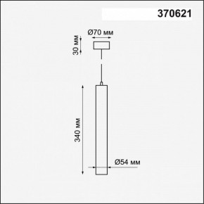 Подвесной светильник Novotech Pipe 370621 в Уфе - ufa.mebel24.online | фото 4